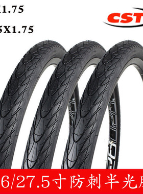 CST正新26/27.5x1.75外胎鲨鱼鳍山地自行车防刺耐磨半光头轮胎