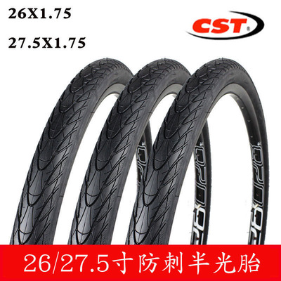 CST正新山地自行车轮胎防刺耐磨
