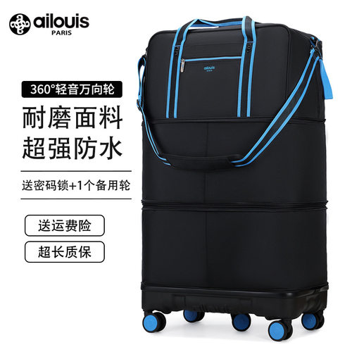 万向轮旅行包大容量158航空托运包行李箱出国留学折叠搬家行李袋