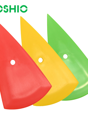 FOSHIO汽车贴膜刮板改色膜刮创意三角刮前杠凹凸面红黄绿收边刮刀