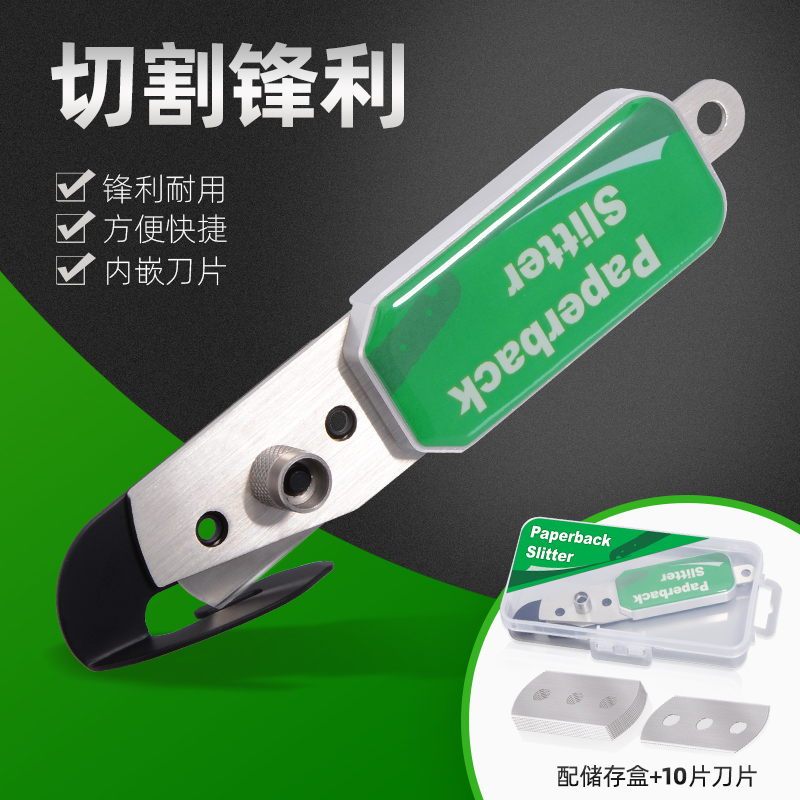 FOSHIO汽车贴膜工具裁膜刀