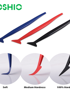 FOSHIO汽车贴膜迷你小刮板三件套贴膜塞边工具车衣改色膜塞边刮刀