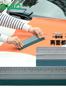 FOSHIO汽车贴膜刮板工具 改色膜大刮板仿鹿皮刮水板 车衣贴膜刮片