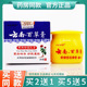 云南百草膏正品 官方乳膏蚊虫叮咬皮肤外用乳膏20g云南百草膏