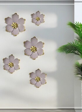 现代轻奢立体金属花朵墙饰组合