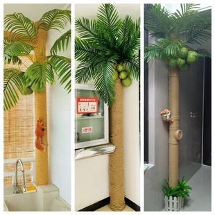 室外阳台下水管遮挡消防管道装饰美化水管遮丑仿真椰子树diy材料