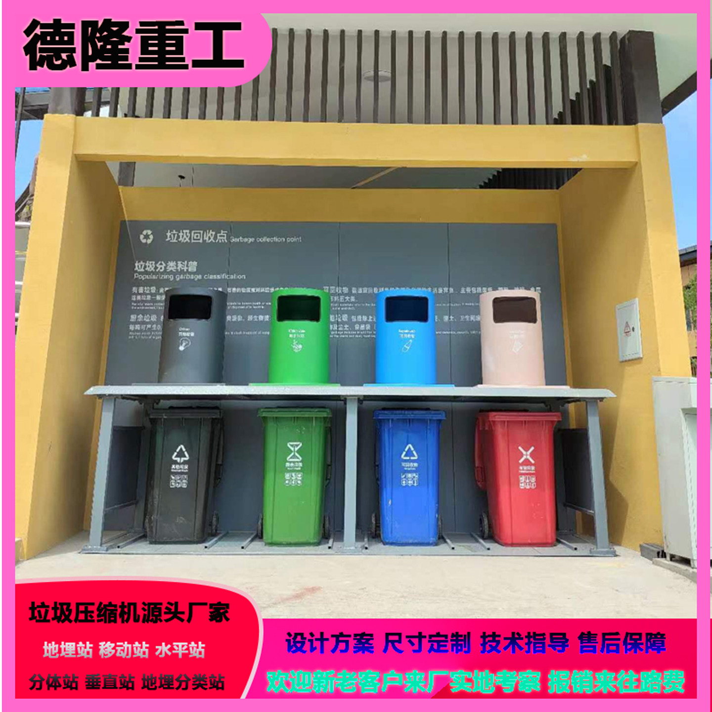 地埋式垃圾箱 智能感应自动垃圾桶 不锈钢地埋垃圾桶多少钱,商业/办公家具,垃圾亭/垃圾房,淘宝优惠券,粉丝福利购,淘宝优惠卷