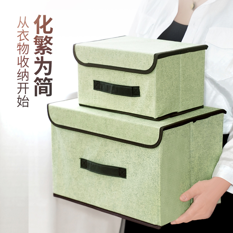 无纺布收纳箱家用布艺储物盒整理箱衣柜可折叠收纳盒储物箱 Изображение 1 无纺布收纳箱家用布艺储物盒整理箱衣柜可折叠收纳盒储物箱 Изображение 1