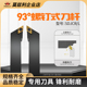 93度螺钉式 DCMT070204刀片11T304刀粒 外圆刀杆SDJCRL数控车床通装