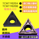 数控镗孔刀片三角形单面粗精镗内孔刀粒TCMT11020408不锈钢铸铁
