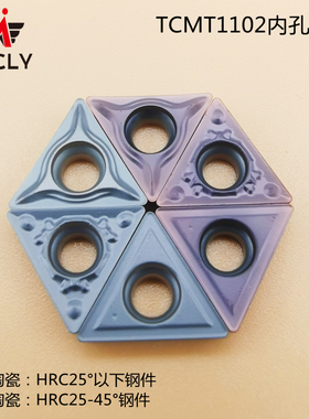 金属陶瓷涂层数控车床镗内孔刀片三角形单面精车刀粒TCMT11020408