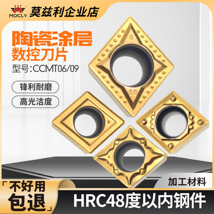 金属陶瓷涂层精镗孔刀片CCMT060204数控车床09T30408菱形内孔刀粒