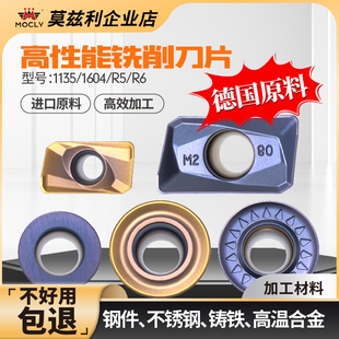 数控铣刀片APMT1135合金1604铣床RPMW1003M0圆形R5刀粒RPMT1204R6