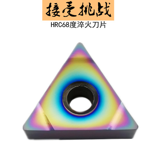 淬火钢刀片超硬替代氮化硼CBN