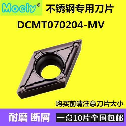 莫兹利不锈钢专用槽型数控车床