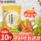 太粮东北圆糯米2.5kg圆粒糯米5斤糯米饭糍粑新糯米包粽子当季 糯米
