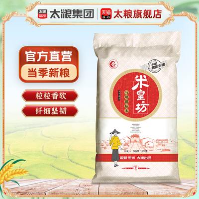 太粮米皇坊马坝银粘米15kg