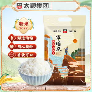 太粮 华稻农油粘米5kg长粒香软大米10斤南方籼米新米鲜米