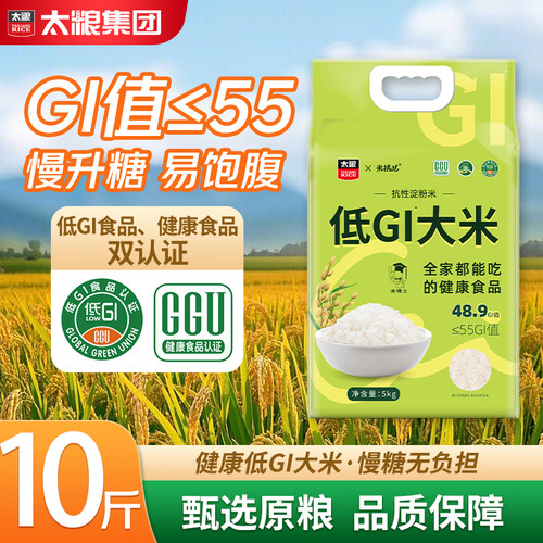 米博士太粮米抗儿抗性淀粉米5kg 低GI大米10斤低升糖代餐健康