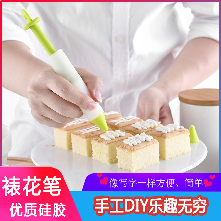 diy食品级写字涂鸦笔烘焙工具