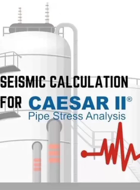 凯撒CAESARIIV15 管道应力分析全功能2025中英文机器码加密锁U盘