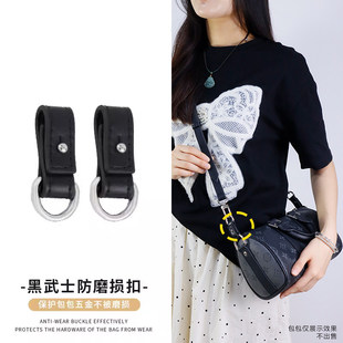 JIC适用于lv keepall25黑色防磨损扣改造配件真皮男女斜挎可调节