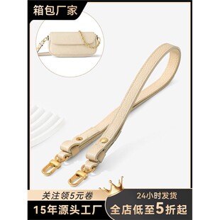 JIC适用lv ivy包包肩带改造可调节款包带防水杜邦内胆防磨损扣配