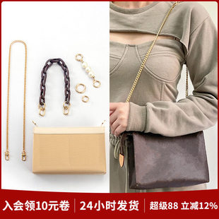 JIC适用lv洗簌包炼子斜挎配件26号洗漱包改造炼条肩带盥洗袋内胆