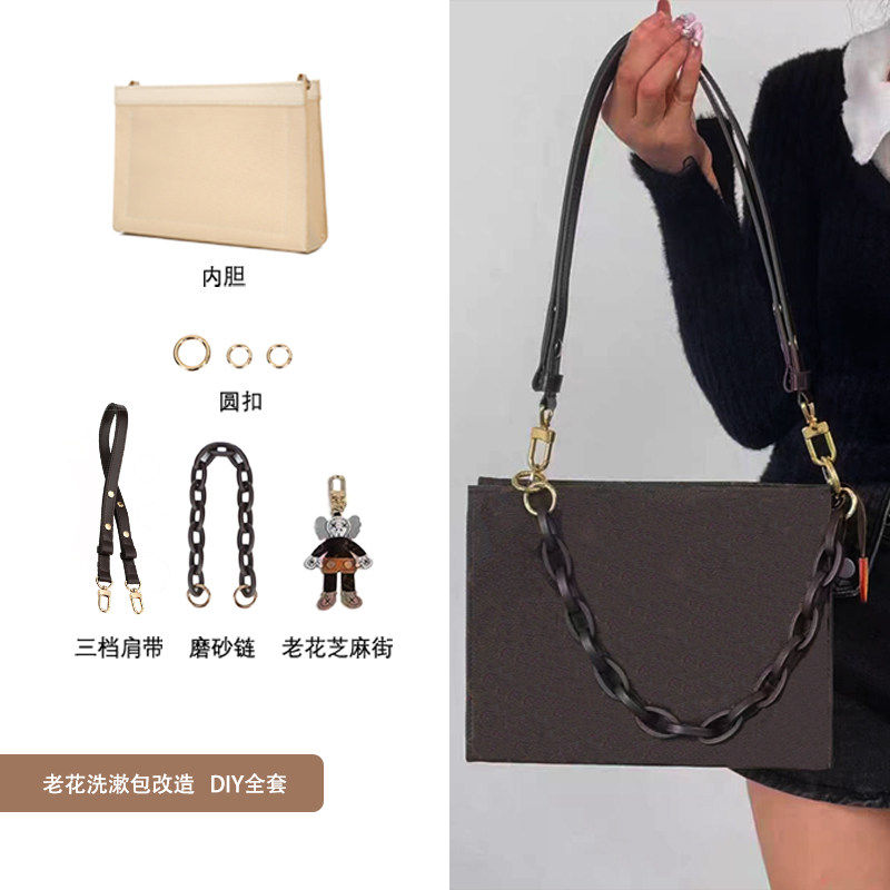 JIC适用lv洗漱包26号改造腋下匠心配件19号内胆盥洗袋包肩带,服饰配件/皮带/帽子/围巾,包带,淘宝优惠券,粉丝福利购,淘宝优惠卷