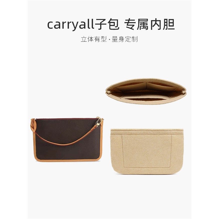 JIC高档工艺品车间适用于Lv手提袋副包改装内胆包中小斜腋下肩带,服饰配件/皮带/帽子/围巾,包带,淘宝优惠券,粉丝福利购,淘宝优惠卷