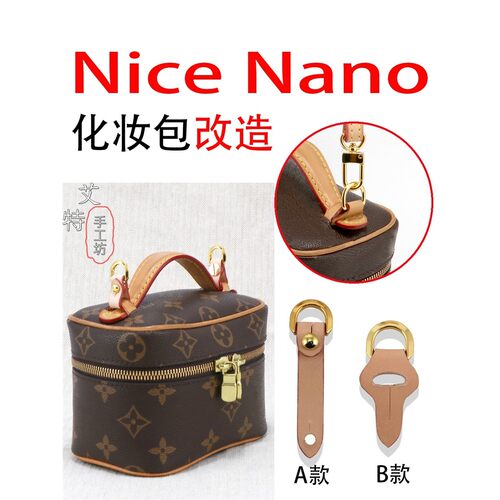 JIC适用于Lv化妆品包肩带