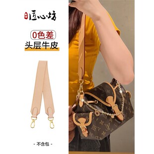 JIC适用于lv odyssee肩带饺子包改造腋下包带植鞣革宽背带内胆包