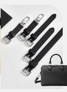 JIC适用lv speedy25改造包带延长带黑色包包肩带加长缩短调节扣配