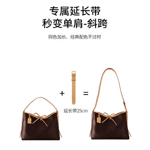 JIC适用carryall肩带延长