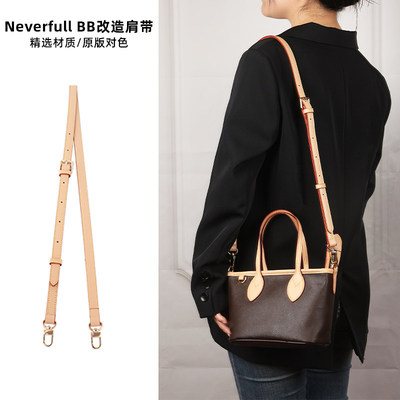 JIC奢品手工坊neverfull