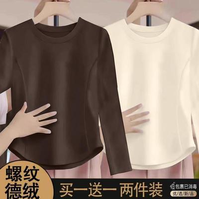 不规则长袖t恤女内搭打底衫大码