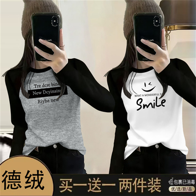 德绒圆领长袖女打底T恤春秋冬季