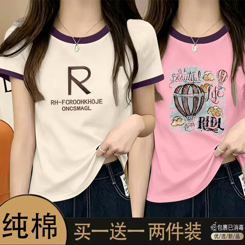 2026夏季纯棉印花显瘦女T恤上衣