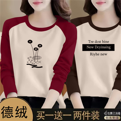 2025新款插肩德绒长袖t恤女时尚