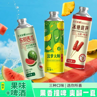 啤酒聚會汽水飲料 九支麥穗冰糖葫蘆菠蘿西瓜1L果味碳酸飲品山楂