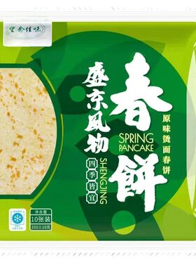 盛京风物春饼绿源秋风春饼
