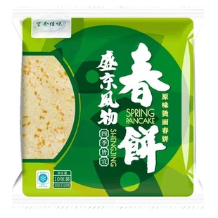 盛京风物春饼绿源秋风望念佳味原味烫面旗舰店御香全麦葱花香卷饼