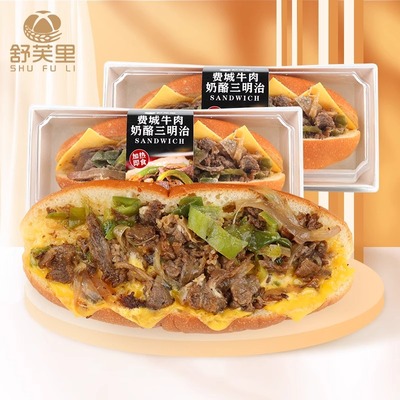 舒芙里费城牛肉奶酪三明治