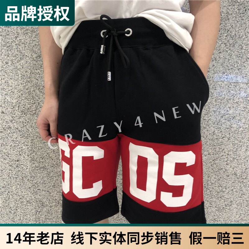 goods in stock GCDS 21 Spring and summer Men and women the same paragraph letter logo Casual shortsin the Men's clothing, Casual pants  category - from Buy2taobao.com to provide professional Taobao agent buy service