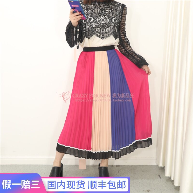 【限时折扣】现货Self Portrait 19春夏 女 多色拼接长款百褶裙|msdalam kategori Butik wanita / wanita, skirt - dari Buy2taobao.com untuk memberikan perkhidmatan ejen Taobao profesional membeli