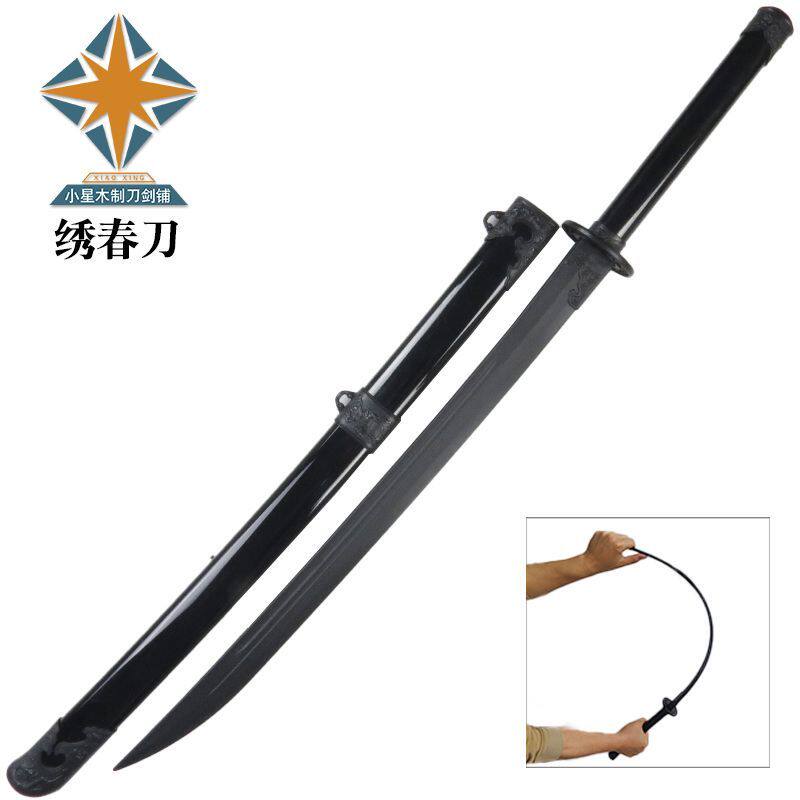 暗区突围绣春刀1比1周边cos装备仿真塑胶刀具手办模型锦衣卫沈炼