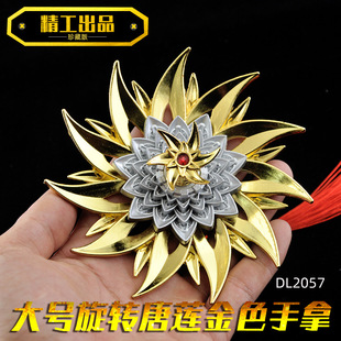 唐三暗器手办12厘米旋转唐莲大陆兵器唐三闪灯昊天兵器锤合金模型