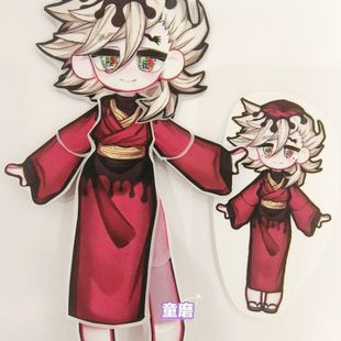 鬼灭之刃可动纸片人童磨双面纸片人材料包送工具手工成品塑封diy