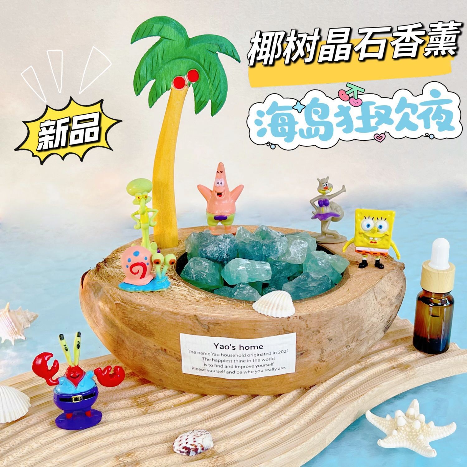 小熊许愿树香薰耶壳香薰蜡烛礼盒