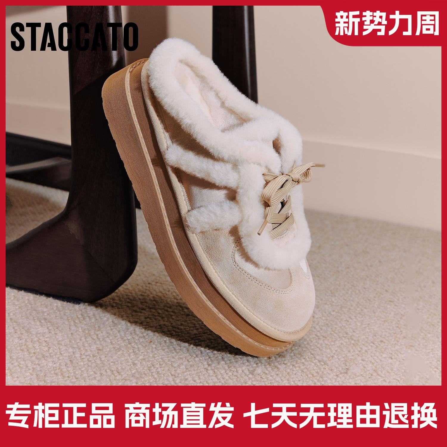 思加图2025冬季新款复古毛毛鞋加绒保暖厚底勃肯鞋半拖女EIY10DH5